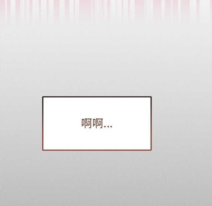 50P - 诱人心动的她
