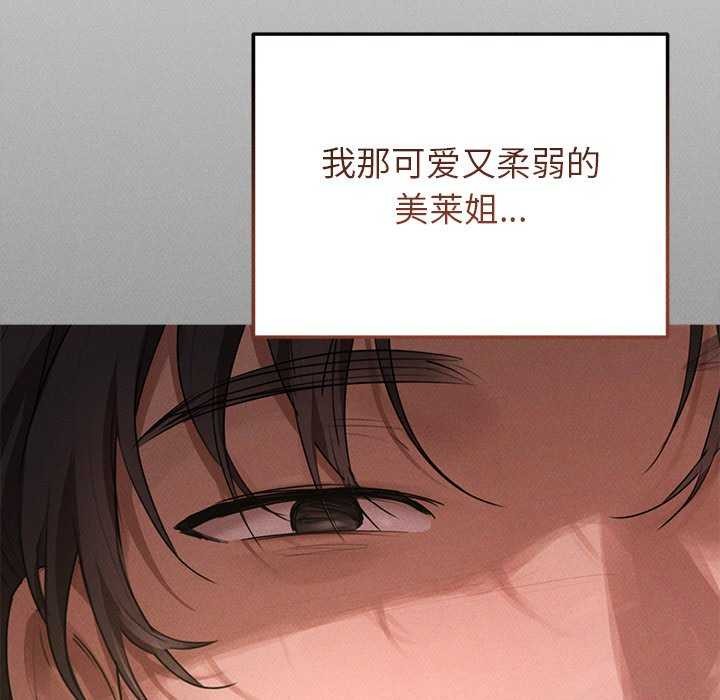 51P - 诱人心动的她