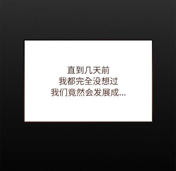 53P - 诱人心动的她