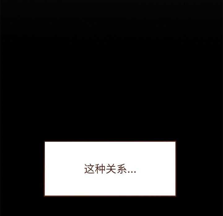 54P - 诱人心动的她