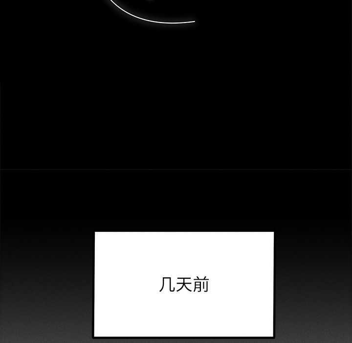 57P - 诱人心动的她