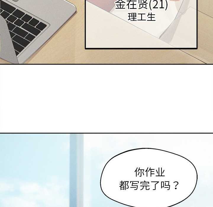61P - 诱人心动的她
