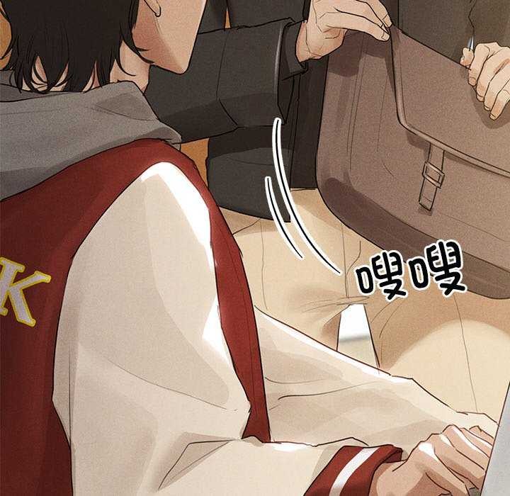 63P - 诱人心动的她