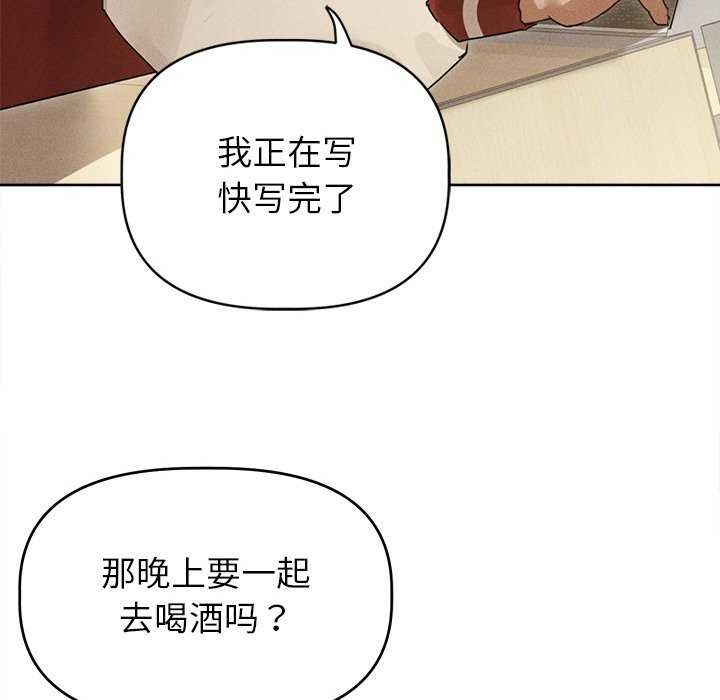 64P - 诱人心动的她