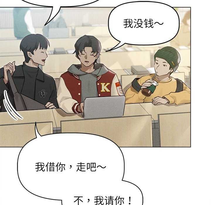 65P - 诱人心动的她