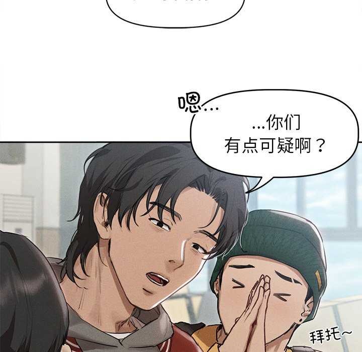66P - 诱人心动的她