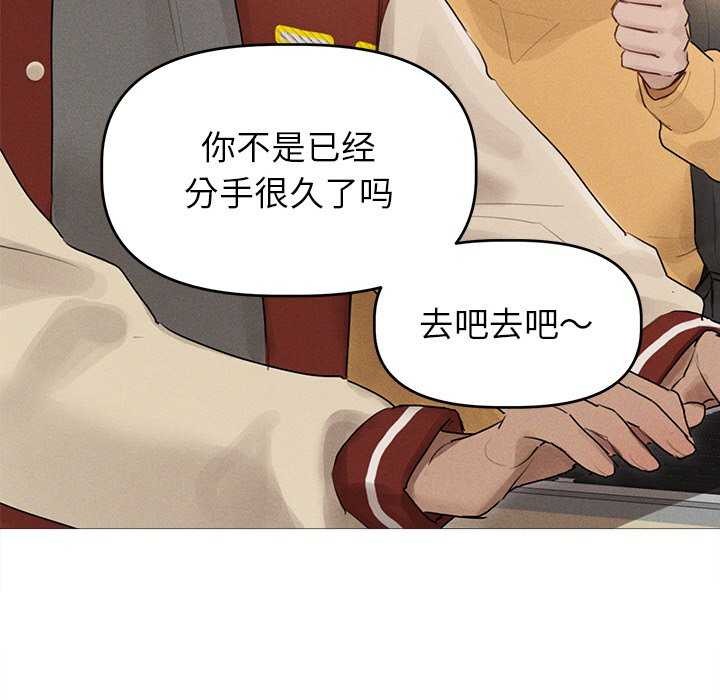 69P - 诱人心动的她