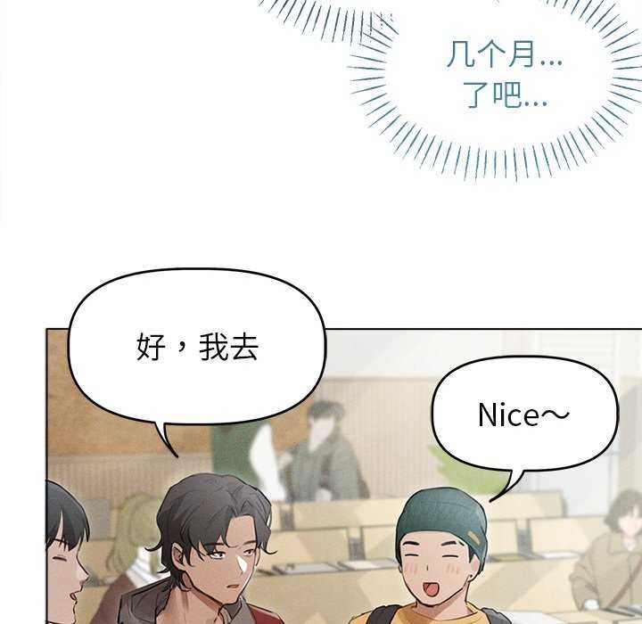 71P - 诱人心动的她