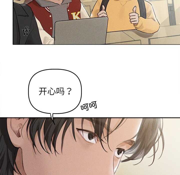 72P - 诱人心动的她