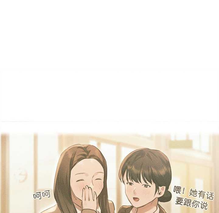 74P - 诱人心动的她