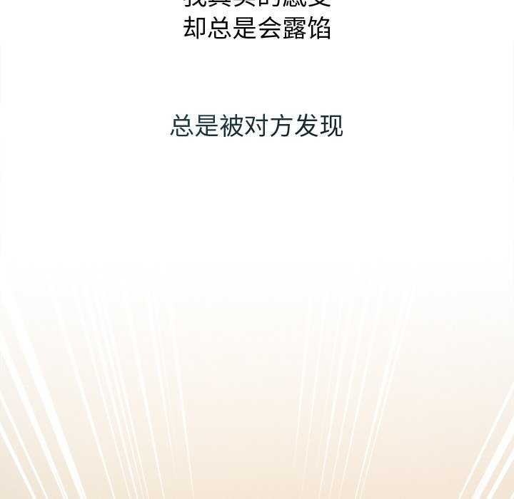 78P - 诱人心动的她
