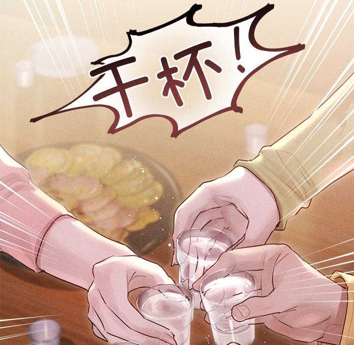 79P - 诱人心动的她