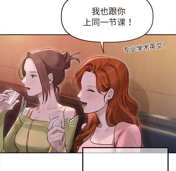 81P - 诱人心动的她