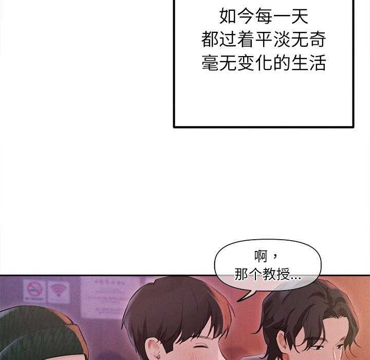 82P - 诱人心动的她
