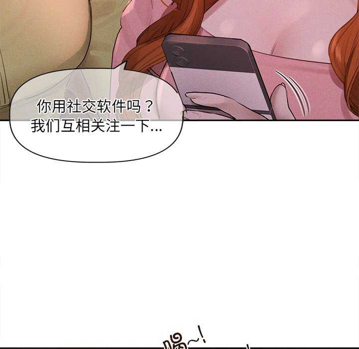 85P - 诱人心动的她