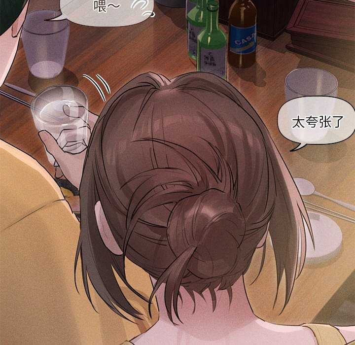 89P - 诱人心动的她