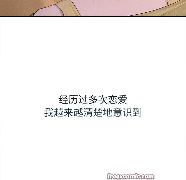 90P - 诱人心动的她