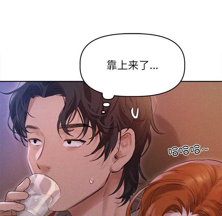92P - 诱人心动的她