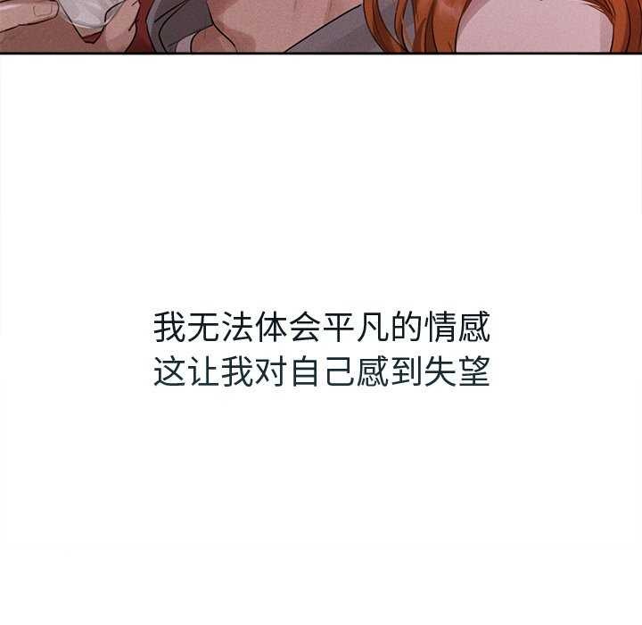 93P - 诱人心动的她