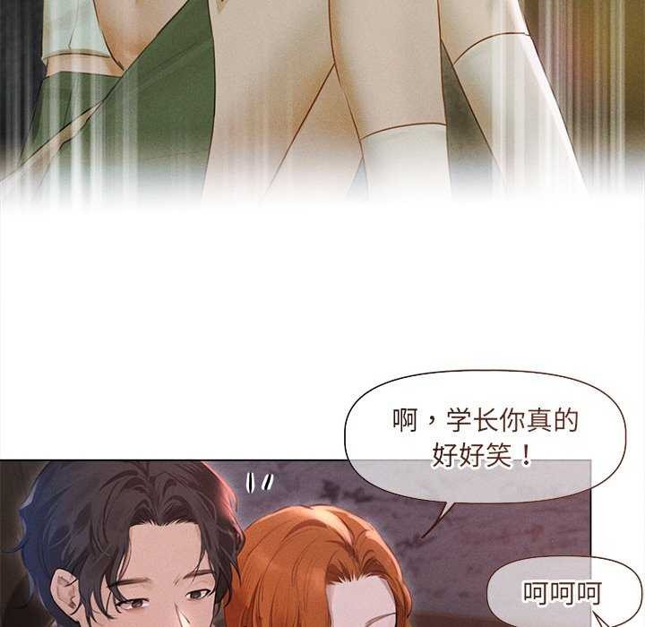 96P - 诱人心动的她
