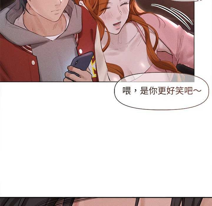 97P - 诱人心动的她