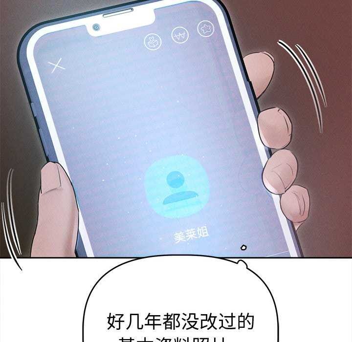 99P - 诱人心动的她