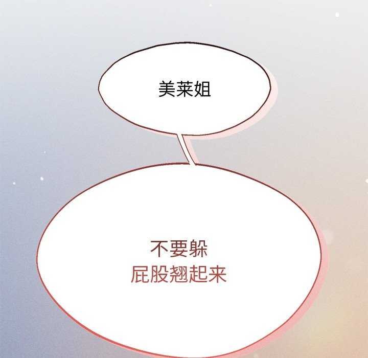 9P - 诱人心动的她