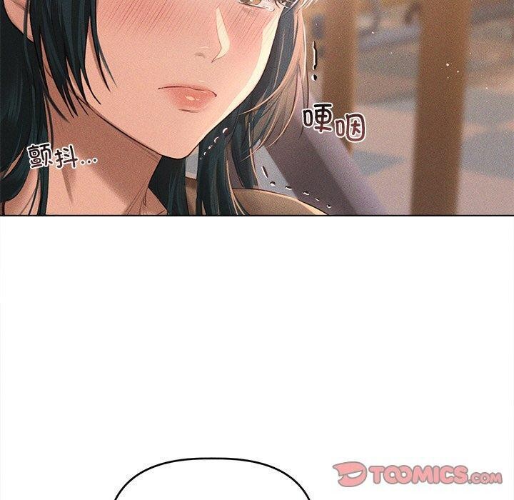 100P - 诱人心动的她