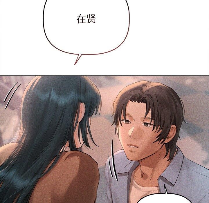 101P - 诱人心动的她