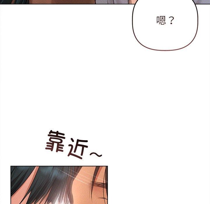 102P - 诱人心动的她