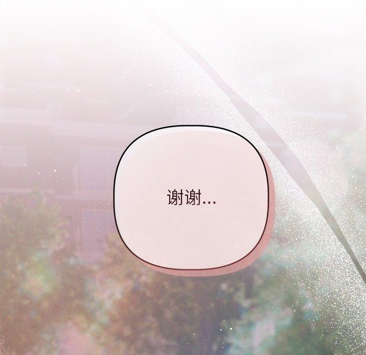 104P - 诱人心动的她