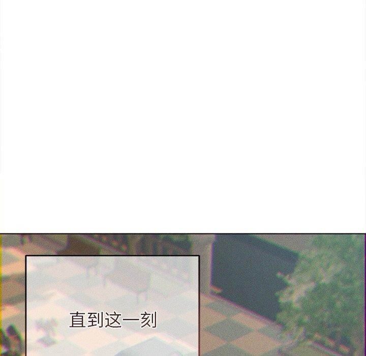 107P - 诱人心动的她