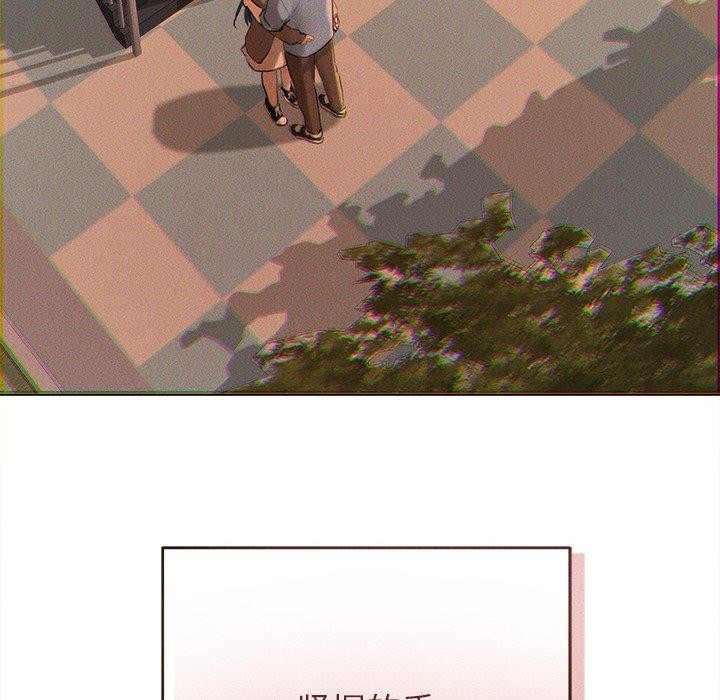 109P - 诱人心动的她