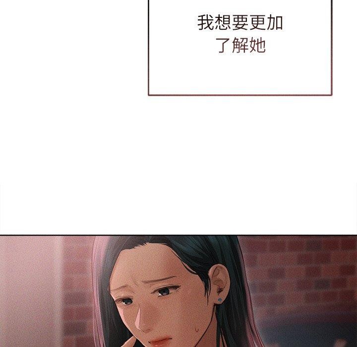 114P - 诱人心动的她