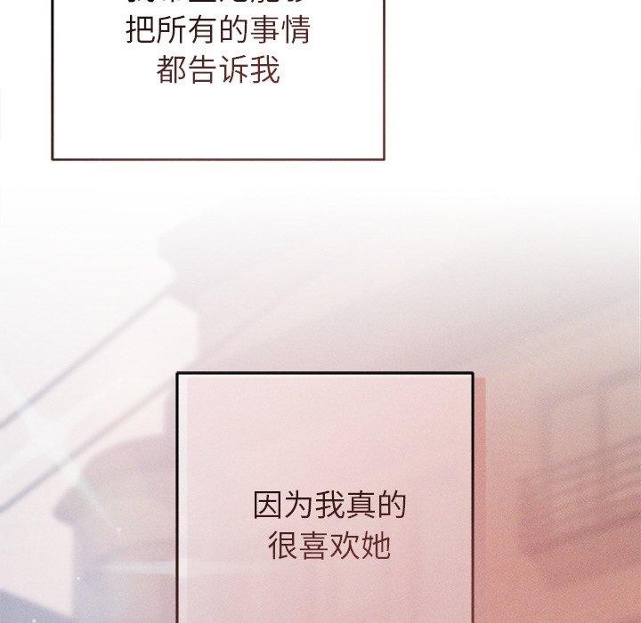 117P - 诱人心动的她