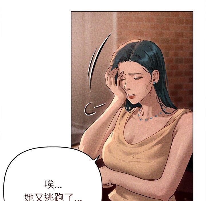 11P - 诱人心动的她