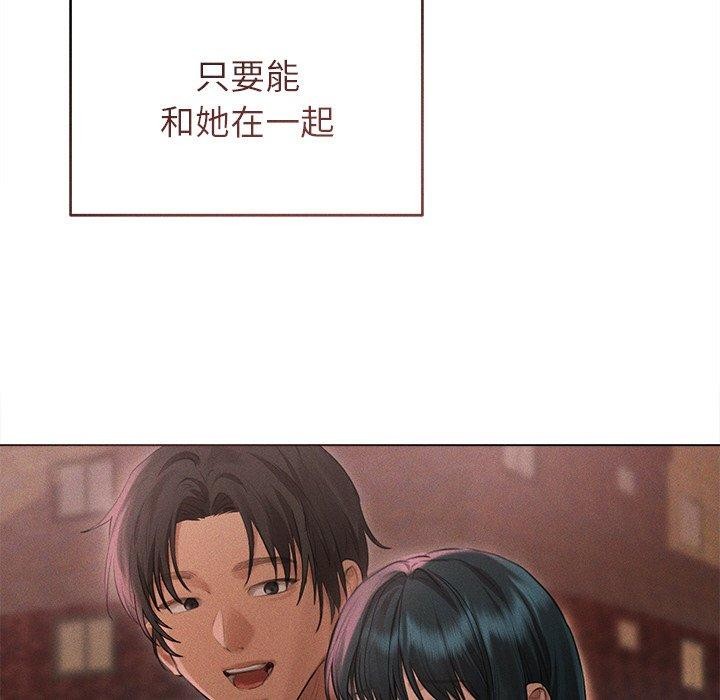 123P - 诱人心动的她