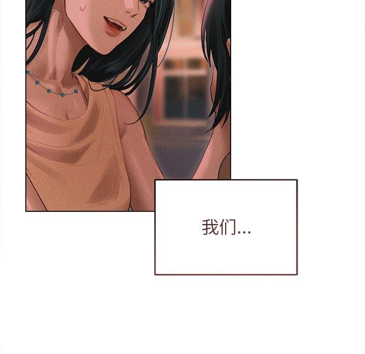 125P - 诱人心动的她