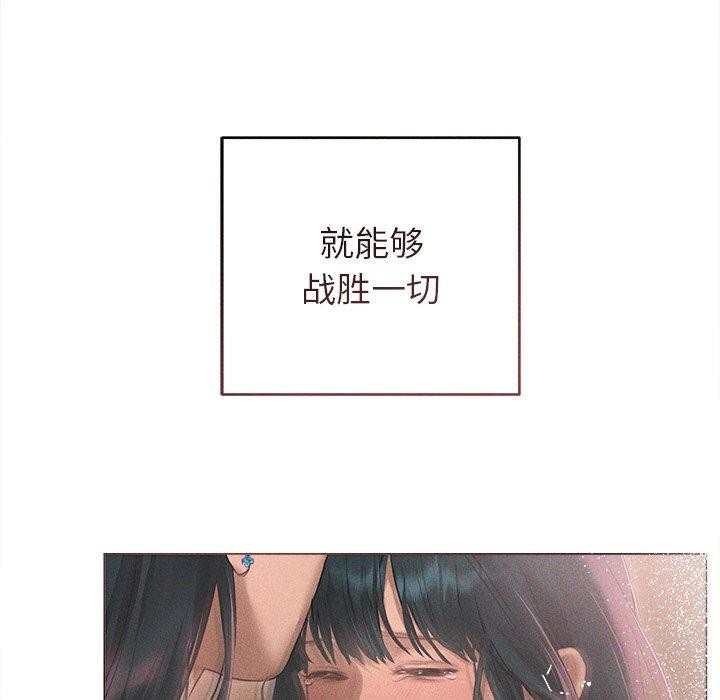 127P - 诱人心动的她