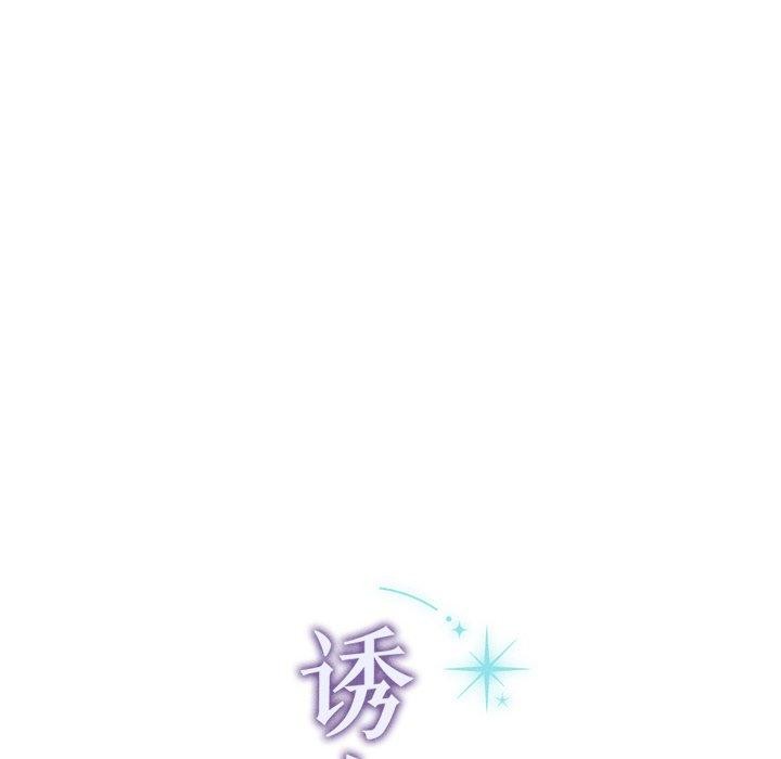129P - 诱人心动的她
