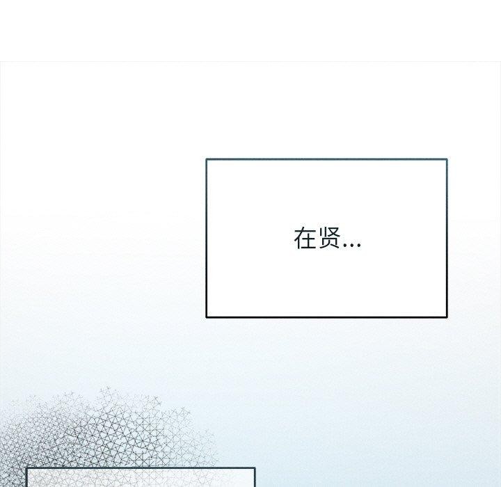 131P - 诱人心动的她