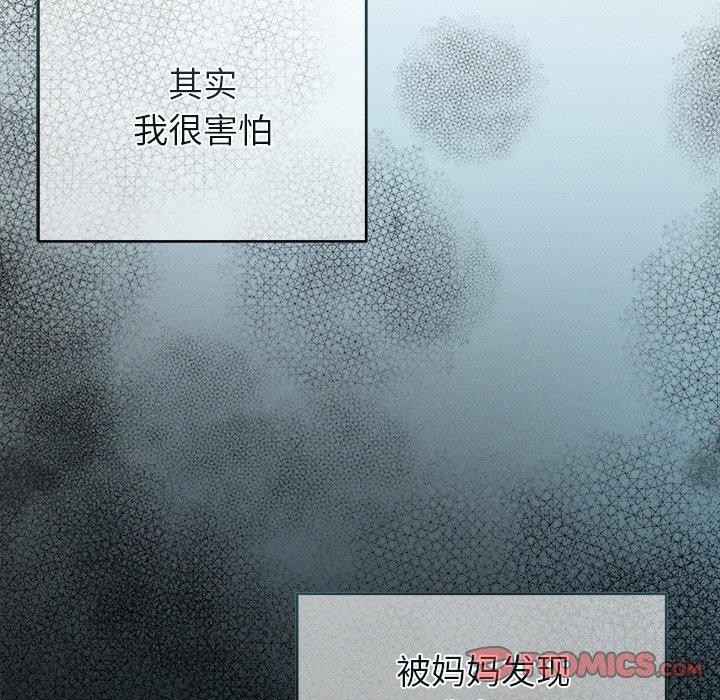 132P - 诱人心动的她