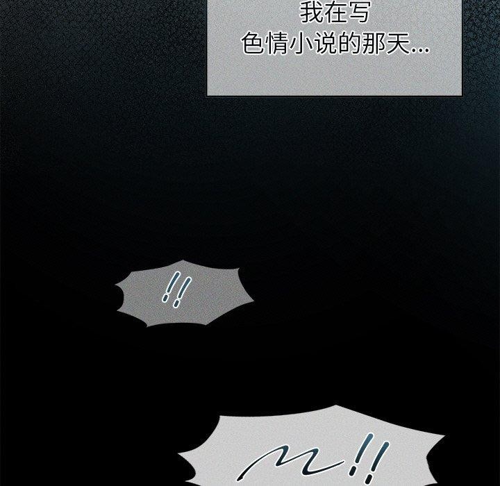133P - 诱人心动的她