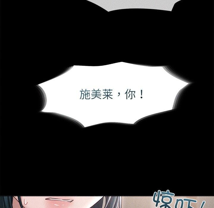 134P - 诱人心动的她