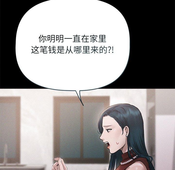 136P - 诱人心动的她
