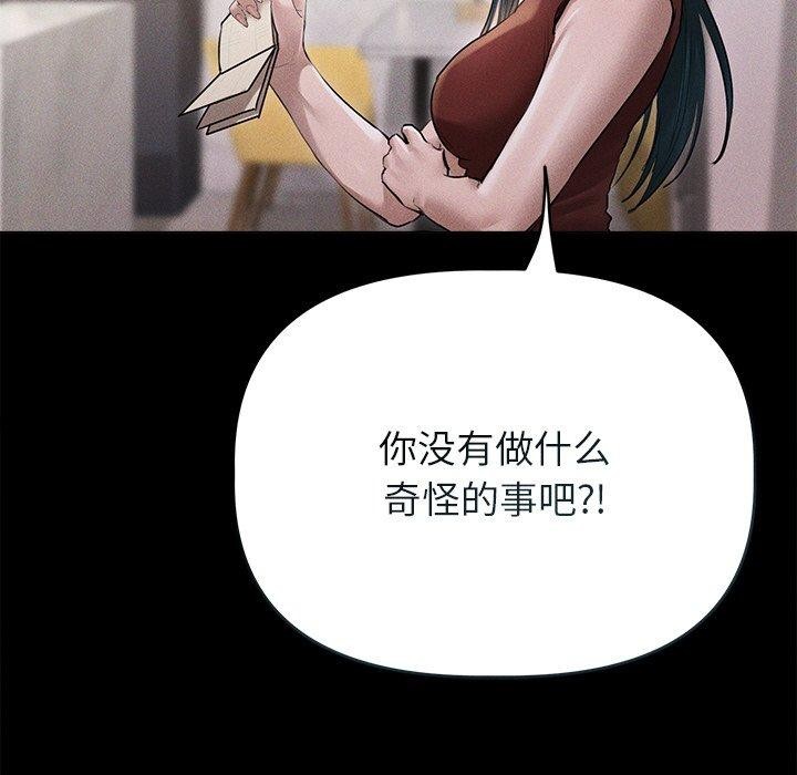 137P - 诱人心动的她