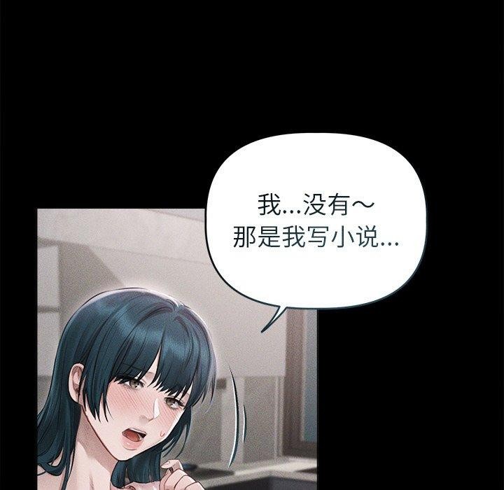 138P - 诱人心动的她