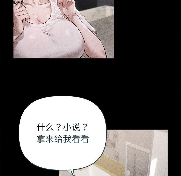 139P - 诱人心动的她