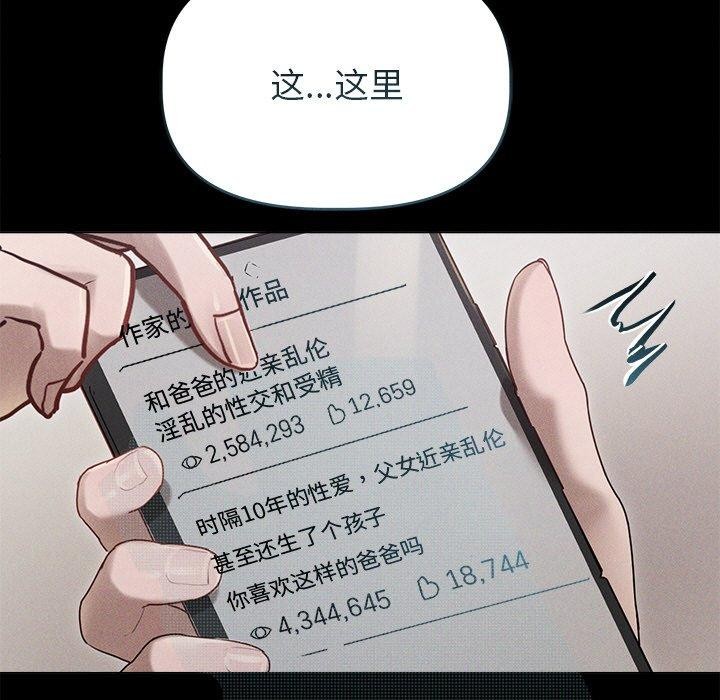 141P - 诱人心动的她