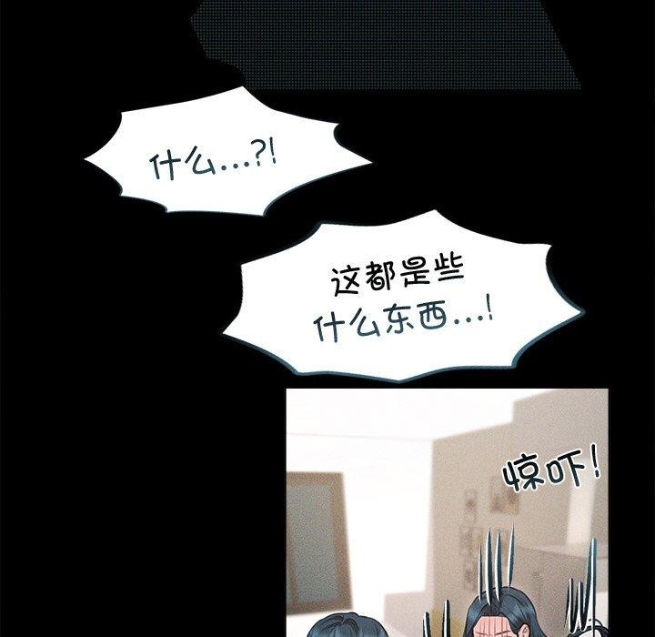 142P - 诱人心动的她